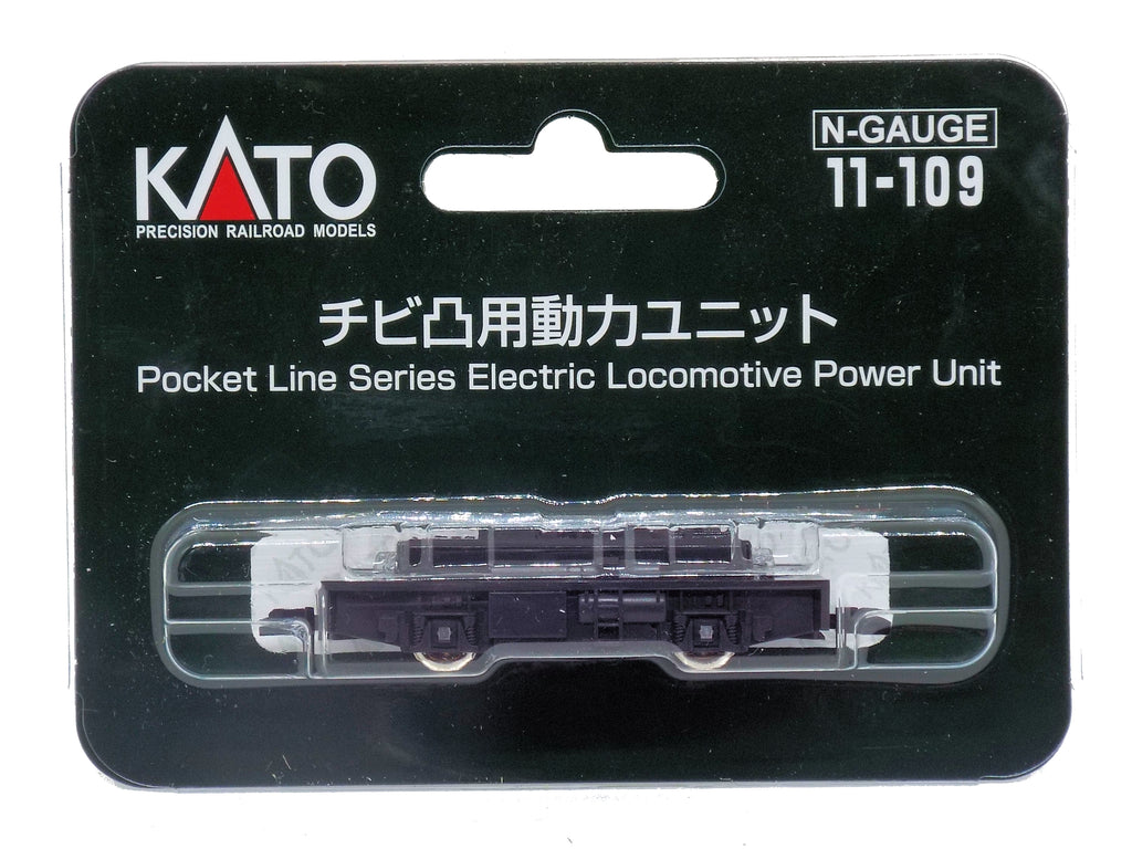 KATO 11-109 Chassis