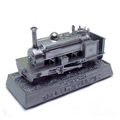 Winifred - 1:87 Miniature